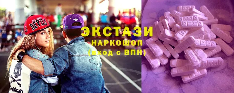 Экстази ешки  продажа наркотиков  Алдан 