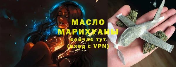 MESCALINE Бронницы