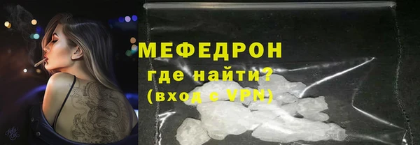 MESCALINE Бронницы