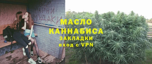 MESCALINE Бронницы