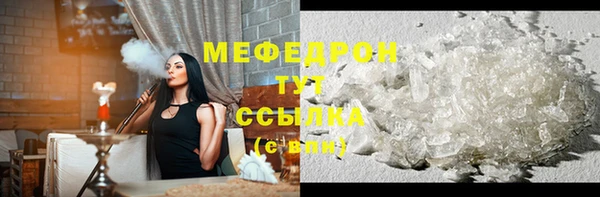 MESCALINE Бронницы