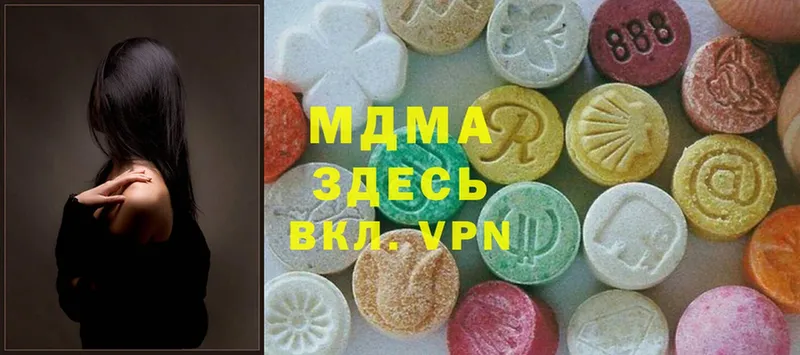 MDMA кристаллы  где можно купить   Алдан 