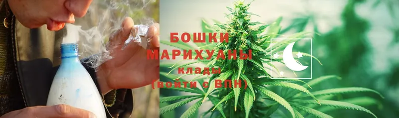 гидра ТОР  Алдан  Бошки марихуана SATIVA & INDICA 